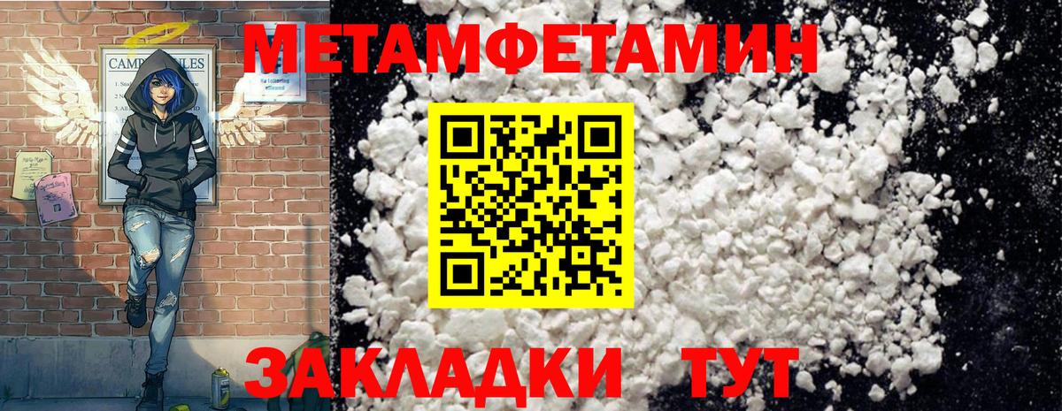 АМФЕТАМИН Premium Лиски