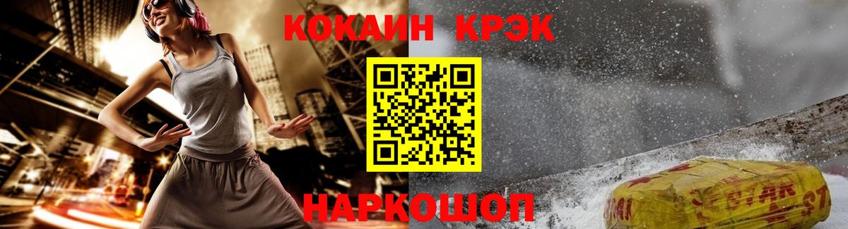 Кокаин 97% Лиски