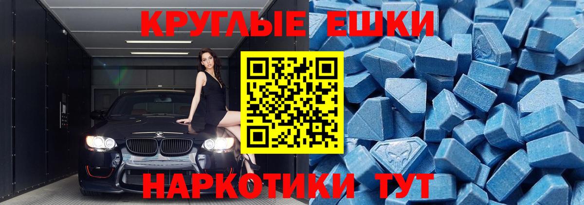 ЭКСТАЗИ DUBAI Лиски
