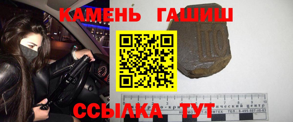 Лиски  где купить наркотик  Гашиш hashish  ГАШ  Вход с VPN  ГАШИШ Ice-O-Lator 