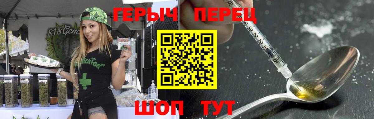 ГЕРОИН Heroin Лиски