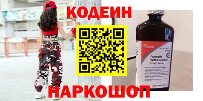 первитин Гусиноозёрск