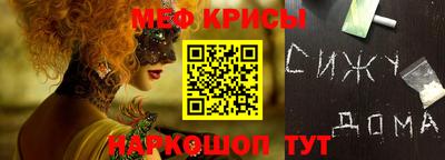 таблы Гусь-Хрустальный