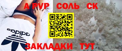 таблы Гусь-Хрустальный