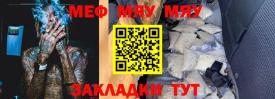 таблы Гусь-Хрустальный