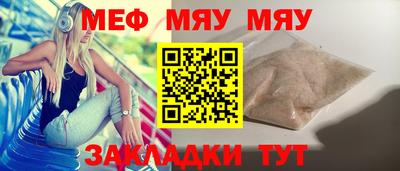 таблы Гусь-Хрустальный