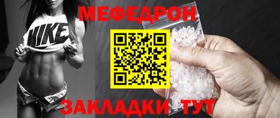 первитин Гусиноозёрск