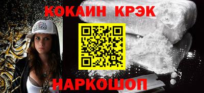 соль курить ск Гусев