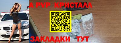 таблы Гусь-Хрустальный