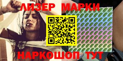 первитин Гусиноозёрск