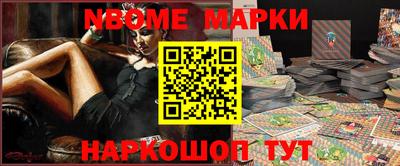 соль курить ск Гусев