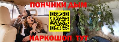 соль курить ск Гусев
