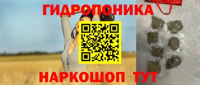первитин Гусиноозёрск
