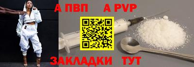 соль курить ск Гусев