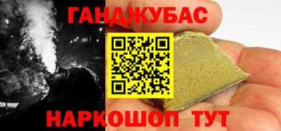 таблы Гусь-Хрустальный
