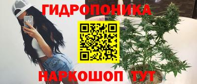 соль курить ск Гусев