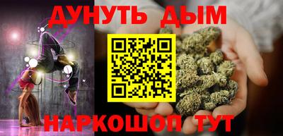 соль курить ск Гусев