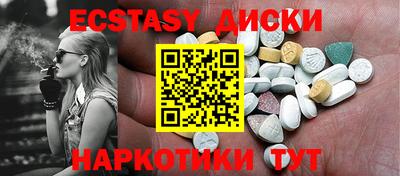 соль курить ск Гусев