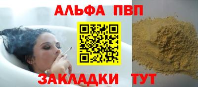первитин Гусиноозёрск