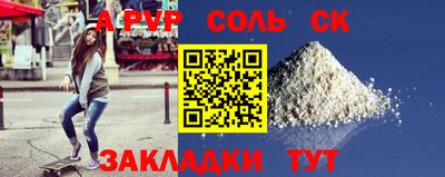 первитин Гусиноозёрск