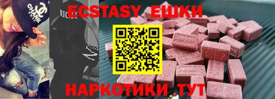 первитин Гусиноозёрск