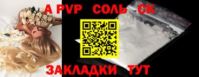 первитин Гусиноозёрск