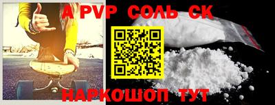 первитин Гусиноозёрск