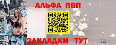 первитин Гусиноозёрск