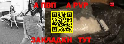 первитин Гусиноозёрск