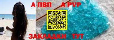 таблы Гусь-Хрустальный