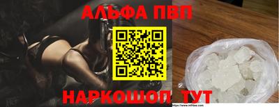 соль курить ск Гусев