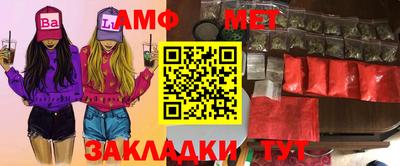 первитин Гусиноозёрск