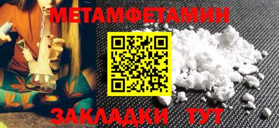 таблы Гусь-Хрустальный