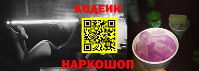 соль курить ск Гусев