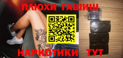 таблы Гусь-Хрустальный