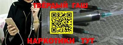 соль курить ск Гусев