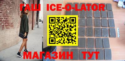 таблы Гусь-Хрустальный