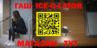 первитин Гусиноозёрск