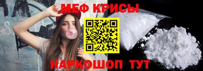 первитин Гусиноозёрск