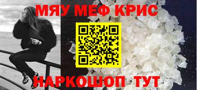 первитин Гусиноозёрск