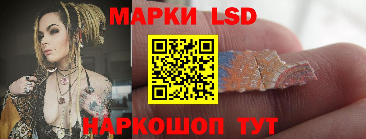 Лиски  Лсд 25 экстази ecstasy  ЛСД экстази кислота  Вход с VPN 