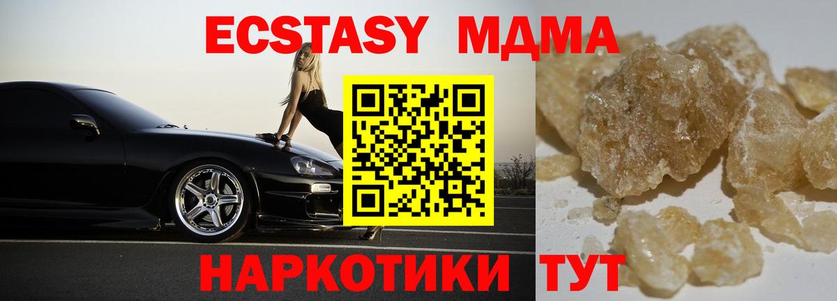 Лиски  МДМА VHQ  Вход с VPN 