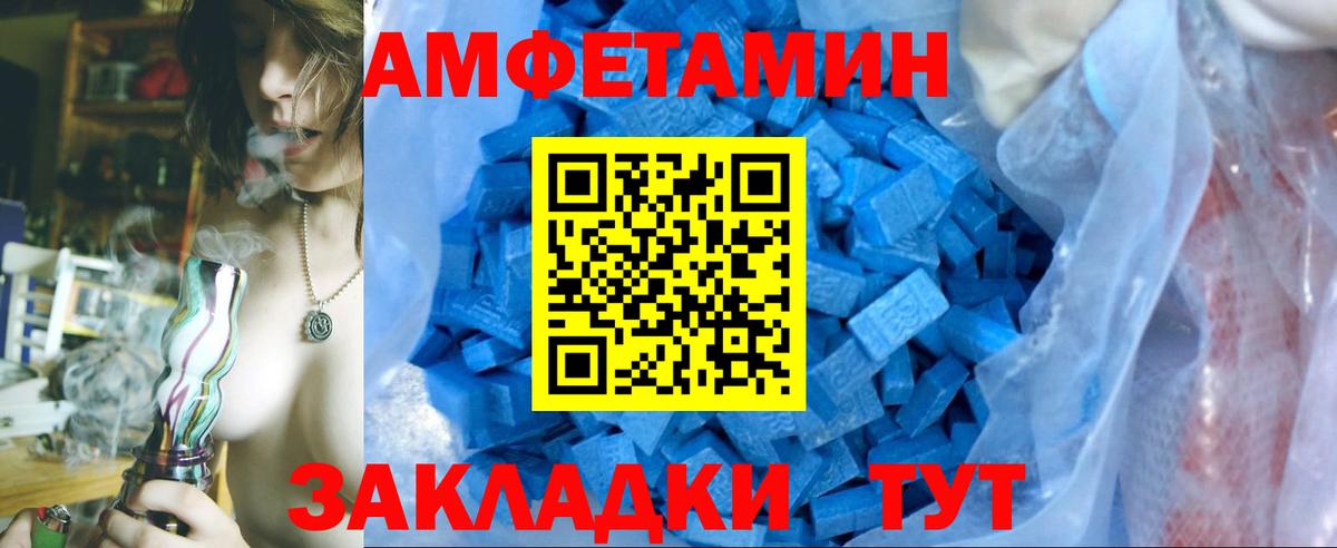 Метамфетамин винт Лиски