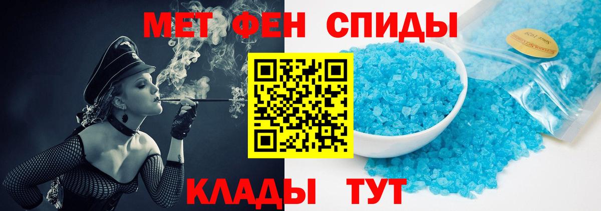 МЕТАМФЕТАМИН Methamphetamine  Вход с VPN  Лиски  МЕТАМФЕТАМИН Methamphetamine 