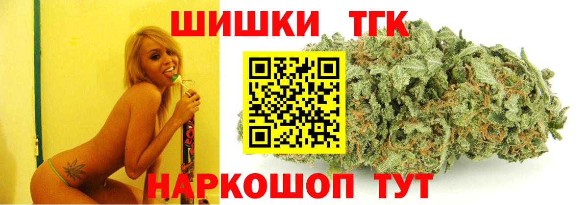 Лиски  Канабис семена  Бошки марихуана гибрид  Вход с VPN  Бошки Шишки индика 